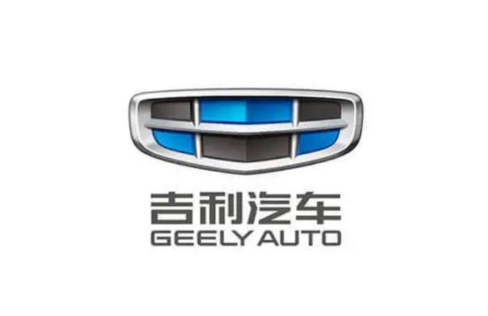 吉利汽車